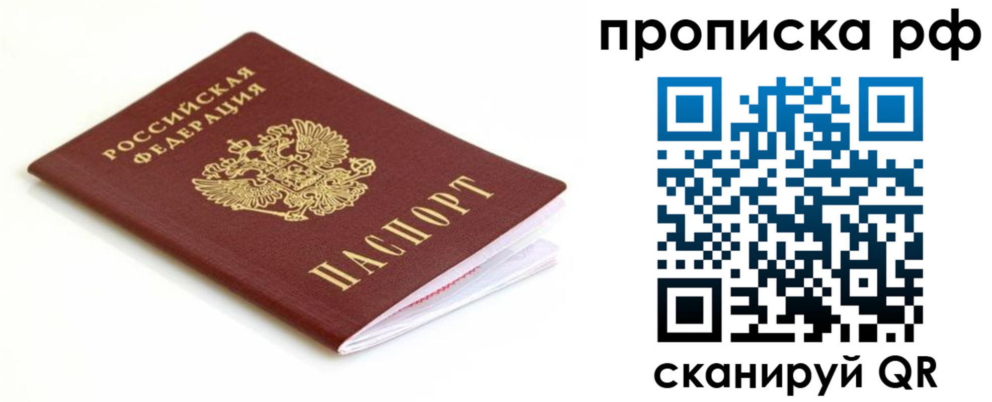 форма 3 в Батайске