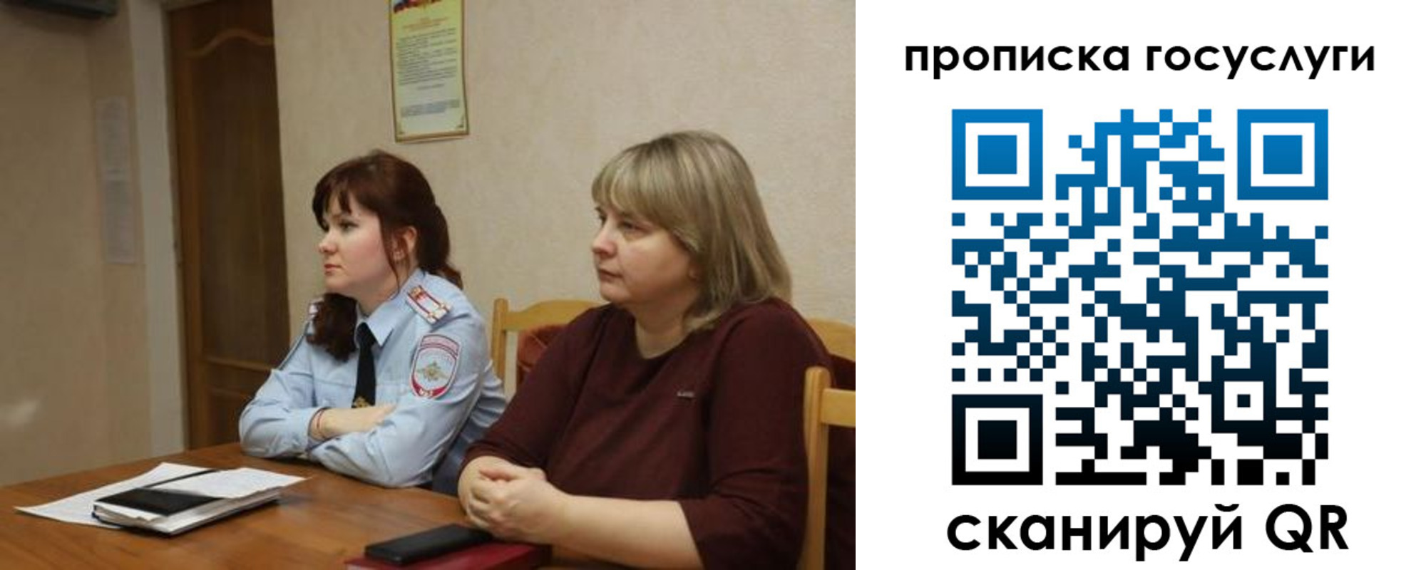 временная регистрация в квартире в Батайске