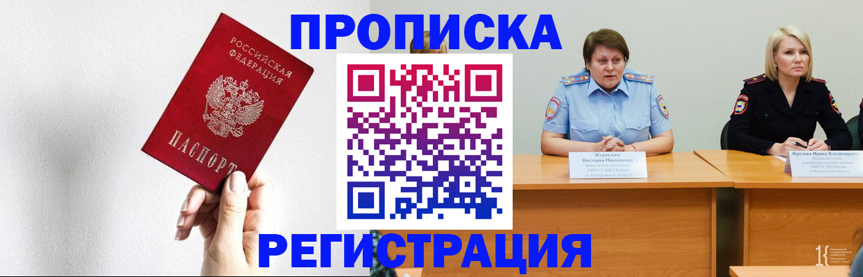 временная регистрация госуслуги в Батайске